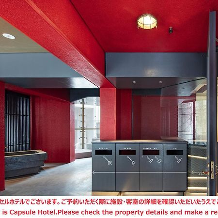 Ele Cabin Shinjuku Kabukicho Tokyo Eksteriør bilde